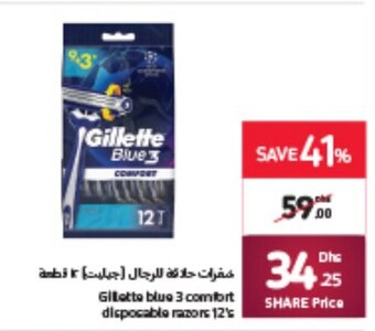 Carrefour Gillette blue 3 comfort disposable razors 12's offer