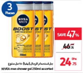 Carrefour Nivea men shower gel 250ml assorted offer