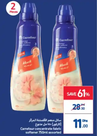 Carrefour Carrefour concentrate fabric softener 750ml assorted offer