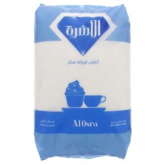 Lulu Hypermarket Al osra fine sugar 5kg offer