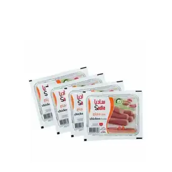 Choithrams Sadia chicken franks 4x340g offer