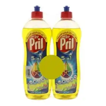 Lulu Hypermarket Pril liquid dish wash lemon 2 x 950ml offer