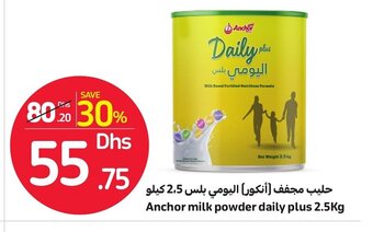 Carrefour Anchor Milk Powder Daily Plus 2.5kg offer