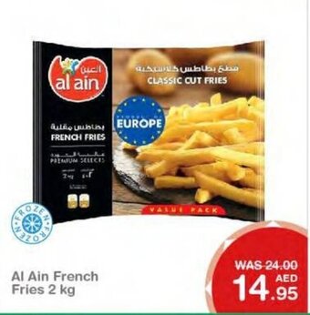 Choithrams Al Ain French Fries 2 kg offer
