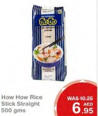 Choithrams How How Rice Stick Straight 500 gms offer