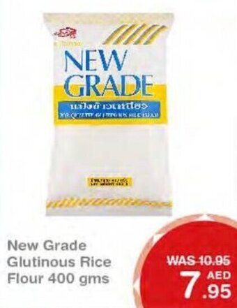 Choithrams New Grade Glutinous Rice Flour 400 gms offer