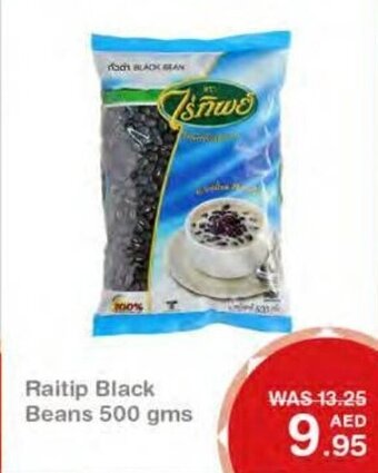 Choithrams Raitip Black Beans 500 gms offer
