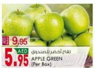 KM Trading Apple green offer