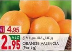 KM Trading Orange valencia offer