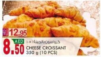KM Trading Cheese croissant 350g offer