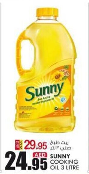 KM Trading Sunny cooking oil 3 litre offer