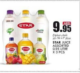 KM Trading Star juice assorted 0.95 litre x 3 pcs offer