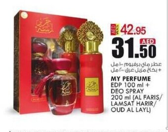 KM Trading My perfume edp 100ml + deo spray 200ml (Al faris/ lamsat harir/ oud al layl) offer