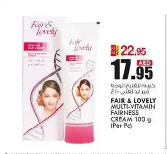 KM Trading Fair & lovely multi-vitamin fairness cream 100g offer