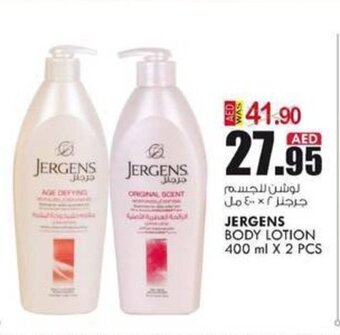 KM Trading Jergens body lotion 400ml x 2pcs offer