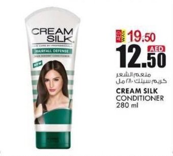KM Trading Cream silk conditioner 280ml offer