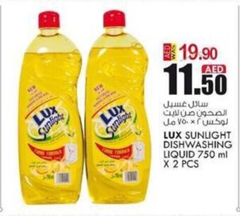 KM Trading Lux sunlight dishwashing liquid 750ml x 2 pcs offer