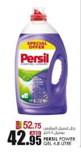 KM Trading Persil power gel 4.8 litre offer
