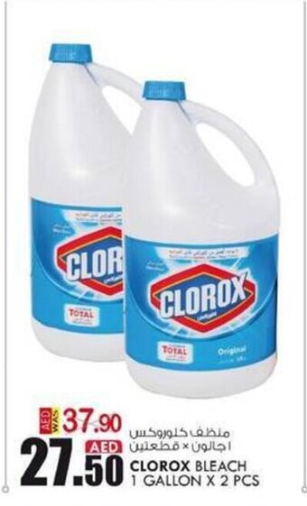 KM Trading Clorox bleach 1 gallon x 2 pcs offer