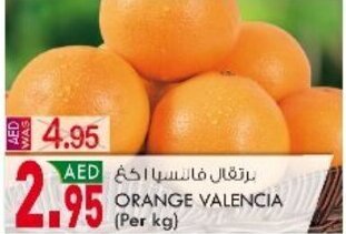 KM Trading Orange Valencia offer