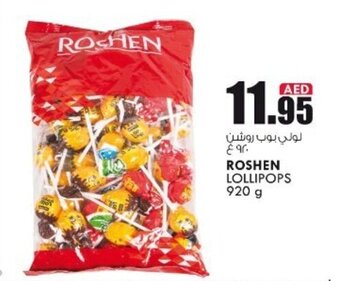 KM Trading Roshen Lollipops 920g offer