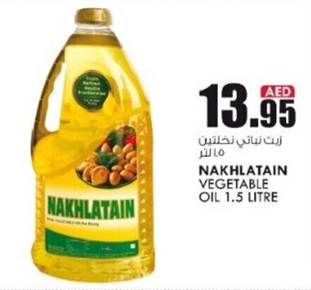 KM Trading Nakhlatain Vegetable Oil 1.5 Litre offer