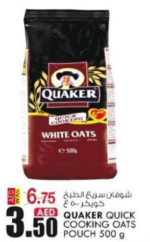 KM Trading Quaker Quick Cooking Oats Pouch 500g offer