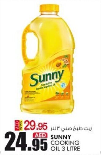 KM Trading Sunny Cooking Oil 3 Litre offer