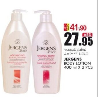 KM Trading Jergens Body Lotion 400mlx2pcs offer