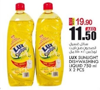 KM Trading Lux Sunlight Dishwashing Liquid 750ml x 2pcs offer