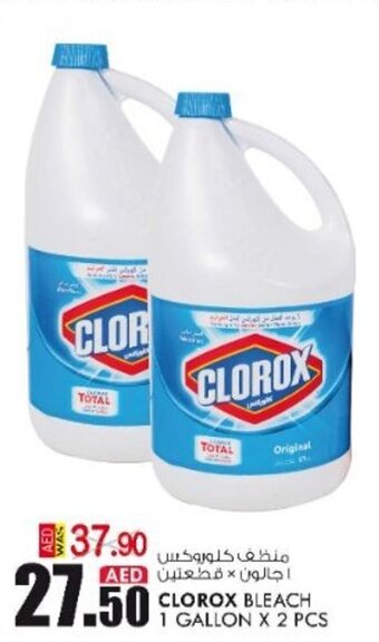 KM Trading Clorox Bleach 1 Gallon x 2 pcs offer