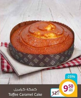 Aswaaq Toffee Caramel Cake offer