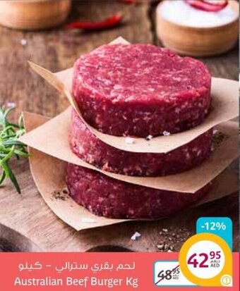 Aswaaq Australian Beef Burger Kg offer