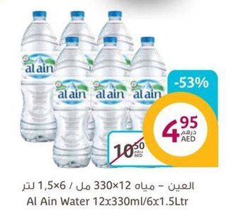 Aswaaq Al Ain Water 12x330ml/6x1.5Ltr offer