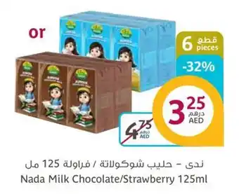 Aswaaq Nada Milk Chocolate/Strawberry 125ml, 6 Pieces offer