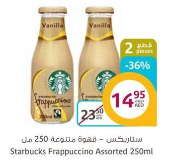 Aswaaq Starbucks Frappuccino Assorted 250ml, 2 Pieces offer