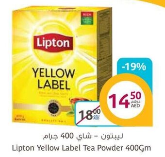 Aswaaq Lipton Yellow Label Tea Powder 400Gm offer