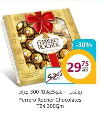 Aswaaq Ferrero Rocher Chocolates T24 300Gm offer