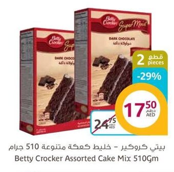Aswaaq Betty Crocker Assorted Cake Mix 510Gm, 2 Pieces offer