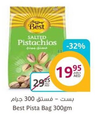 Aswaaq Best Pista Bag 300Gm offer