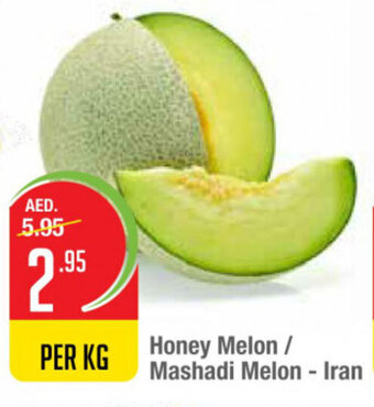 West Zone Supermarket Honey Melon/Mashadi Melon-Iran offer