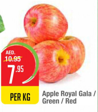 West Zone Supermarket Apple Royal Gala/Green/Red offer