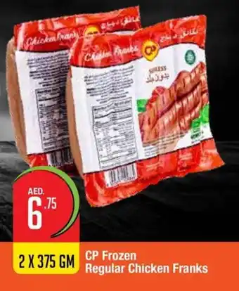 West Zone Supermarket CP Frozen Regular Chicken Franks offer