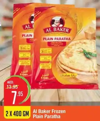 West Zone Supermarket AI Baker Frozen Plain Paratha offer