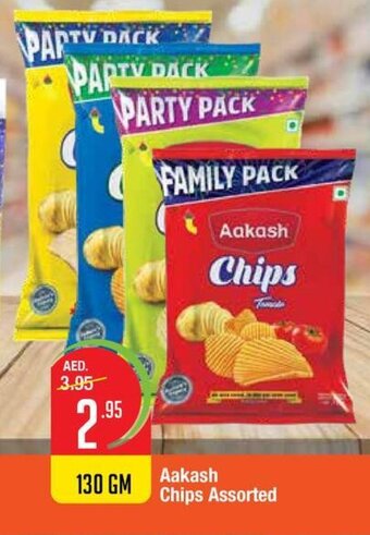 West Zone Supermarket Aakash Chips Assorted offer