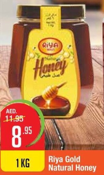 West Zone Supermarket Riya Gold Natural Honey offer