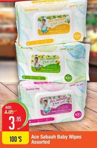 West Zone Supermarket Ace Sabaah Baby Wipes Assorted offer
