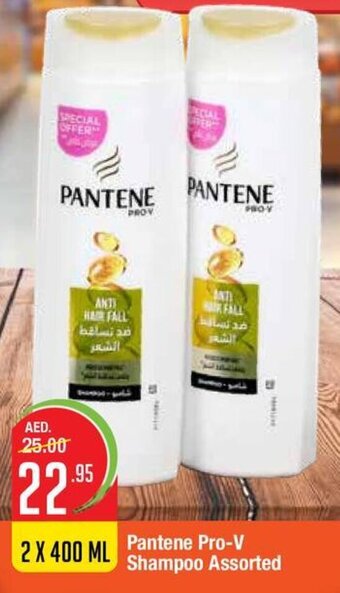 West Zone Supermarket Pantene Pro-V Shampoo Assorted offer