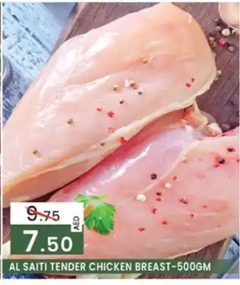 Safari Hypermarket AL saiti tender chicken breast - 500gm offer