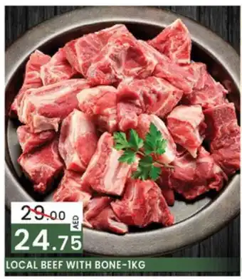Safari Hypermarket Local beef with bone - 1kg offer